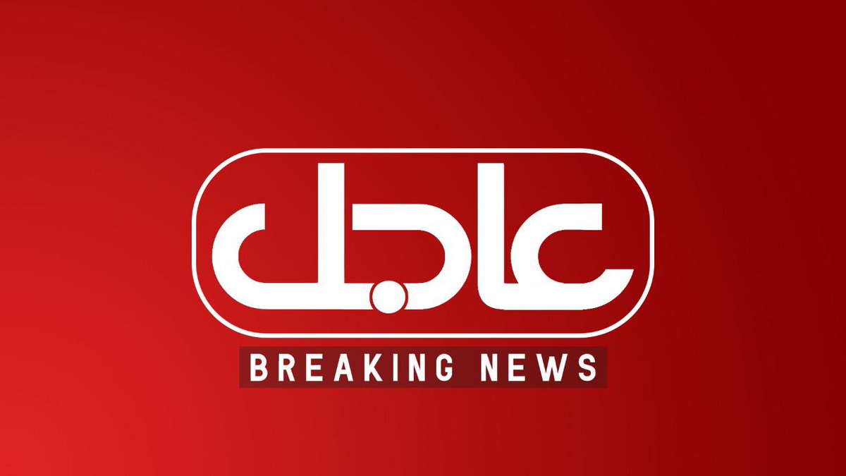 الاستخبارات العسكرية تنتزع شبح الاتجار بالأعضاء البشرية: القبض على عصابة جنوب بغداد