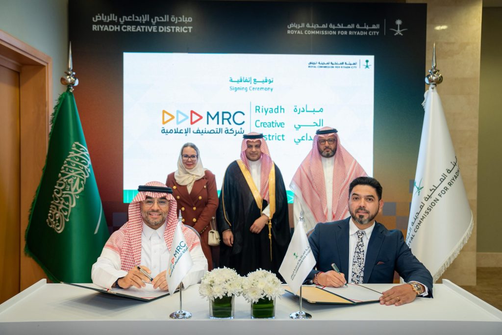 شراكة جديدة بين شركة التصنيف الإعلامية والهيئة الملكية لمدينة الرياض لتعزيز المحتوى الإعلامي