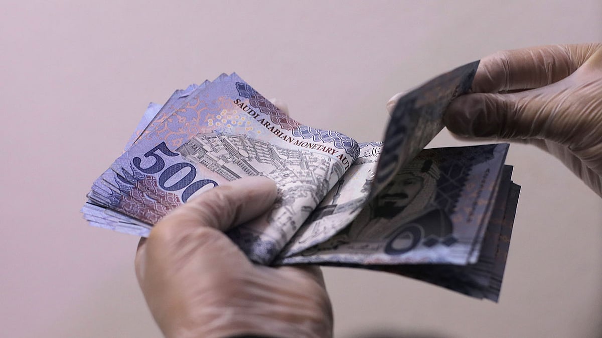 الإعلان عن النص المعدل للائحة التنفيذية لتنظيم الدعم السكني