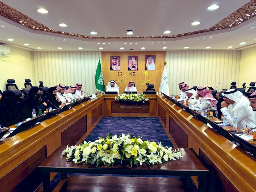 تعليم الطائف يستعرض مستوى الانضباط المدرسي ويحدد سُبل تحسينه