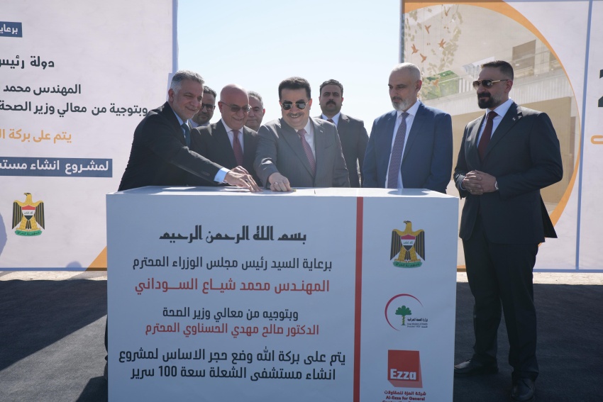 السوداني يبدأ تنفيذ مشروع مستشفى بسعة 100 سرير في رحمانية الشعلة