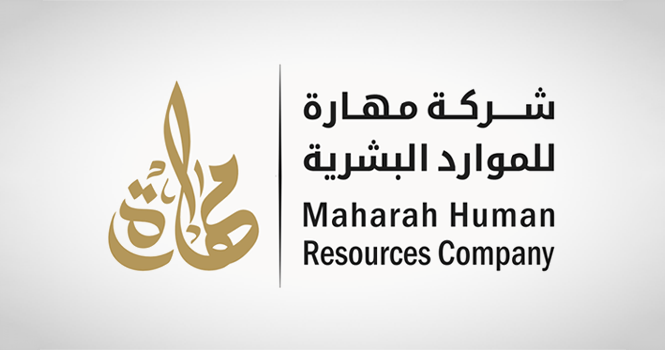 شركة تابعة لمهارة تُعلن استلام القوائم المالية لشريكتها السعودية للنظم الصحية