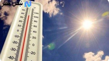 طقس مصر اليوم السبت 18 أكتوبر 2025 يشهد سحبًا منخفضة ونشاطًا للرياح