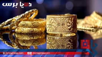 أسعار الذهب في السعودية تسجل ارتفاعاً تاريخياً صباح اليوم الاثنين 6 أكتوبر