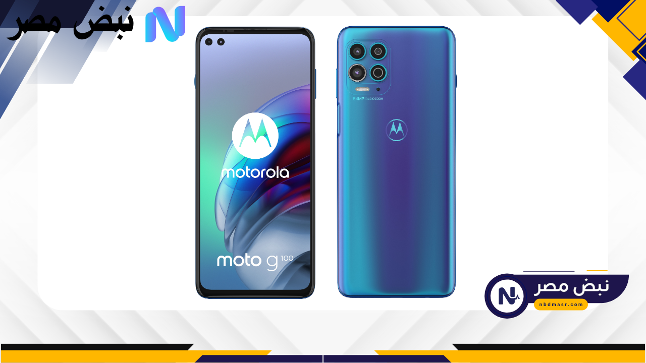 «عودة قوية لموتورولا» هاتف Moto G100 يتحدى عمالقة الفئة المتوسطة!