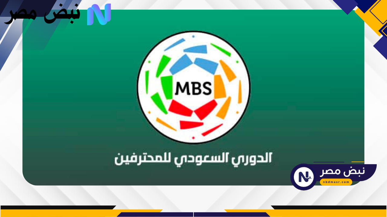 عاجل.. القنوات الناقلة لمباراة الاتحاد والفيحاء اليوم في دوري المحترفين السعودي 2025!