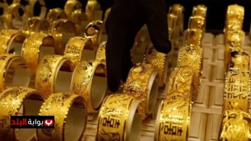 تحديثات آنية: سعر الذهب في السعودية يوم الإثنين 6 أكتوبر 2025