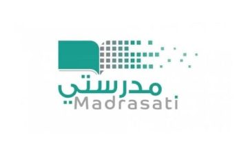 رابط تسجيل الدخول إلى منصة مدرستي 1447.. خطوات الدخول للطلاب والمعلمين والمزايا الجديدة