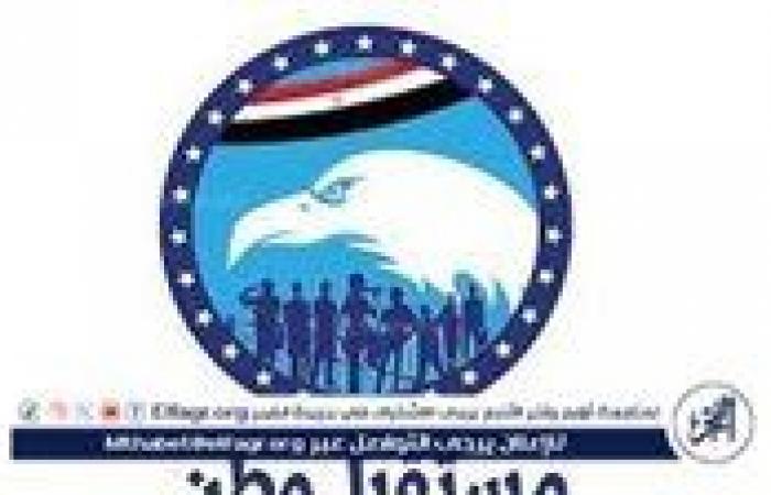 عاجل: استبعاد مفاجئ للقيادات العليا يلقي بظلاله على مستقبل وطن.. غيابهم عن انتخابات 2025