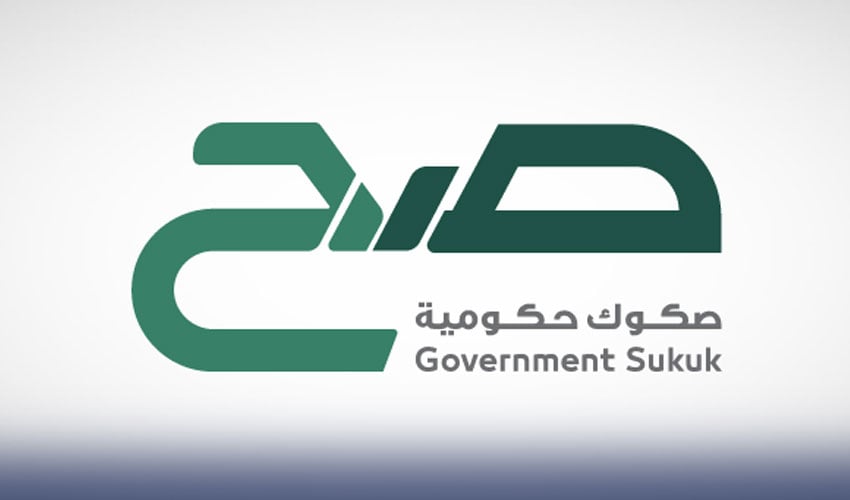 إصدار أكتوبر من صكوك “صح” في السعودية بعائد 4.83% يجذب المستثمرين