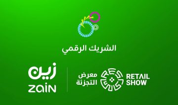 زين السعودية تُعلن شراكتها الرقمية مع معرض التجزئة 2025