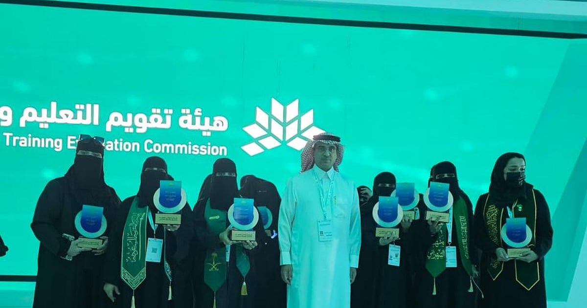 17 مدرسة في تعليم الطائف تتألق وتحصد التميز على مستوى المملكة