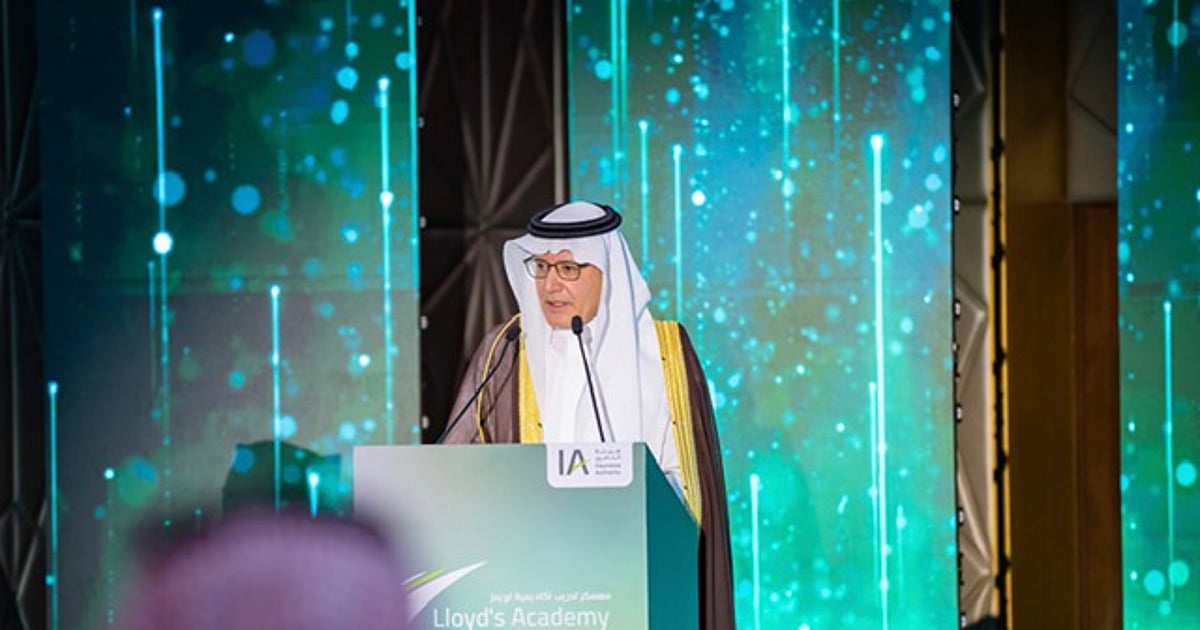 هيئة التأمين تنظم معسكر أكاديمية لويدز في الرياض لتعزيز تطوير المهارات