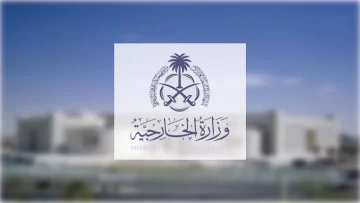 وزراء خارجية 8 دول عربية وإسلامية يجتمعون لإصدار بيان مشترك بشأن القضايا الإقليمية