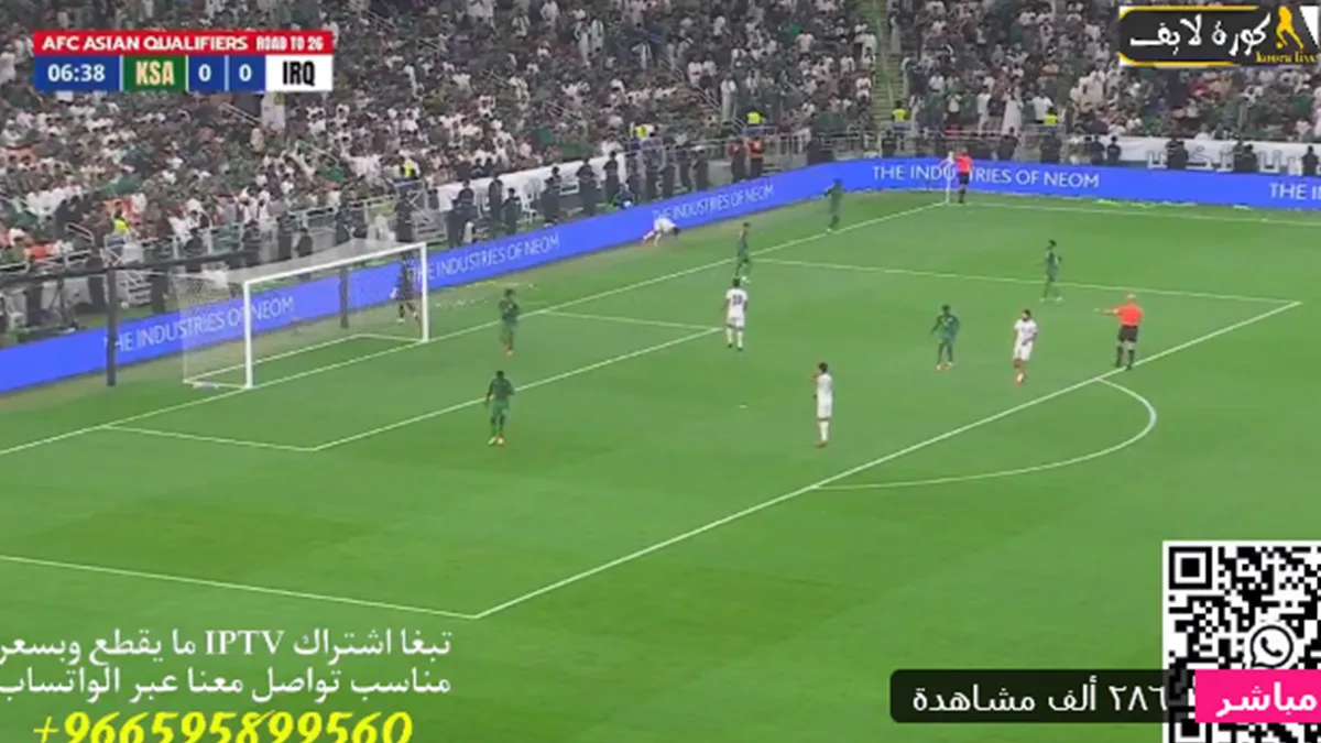 شاهدوا البث المباشر لمباراة السعودية والعراق في ملحق تصفيات كأس العالم 2026