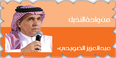منتخبنا يستعد لملحق مصيري: التحديات والآمال