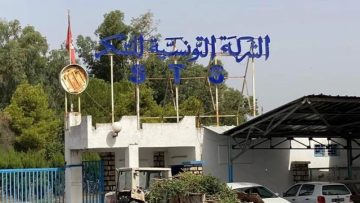 تجدد الاحتجاجات في مصنع السكر بباجة: تفاصيل جديدة تثير اهتمام الجميع