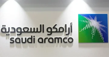 أرامكو تفاجئ السوق بإعلان إيقاف ثلاثة مشاريع كيماوية كبرى