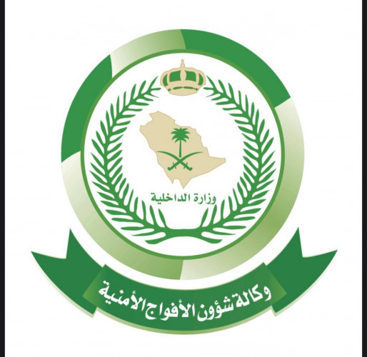 إحباط عملية تهريب 98 كجم من الحشيش المخدر في إنجاز أمني عاجل
