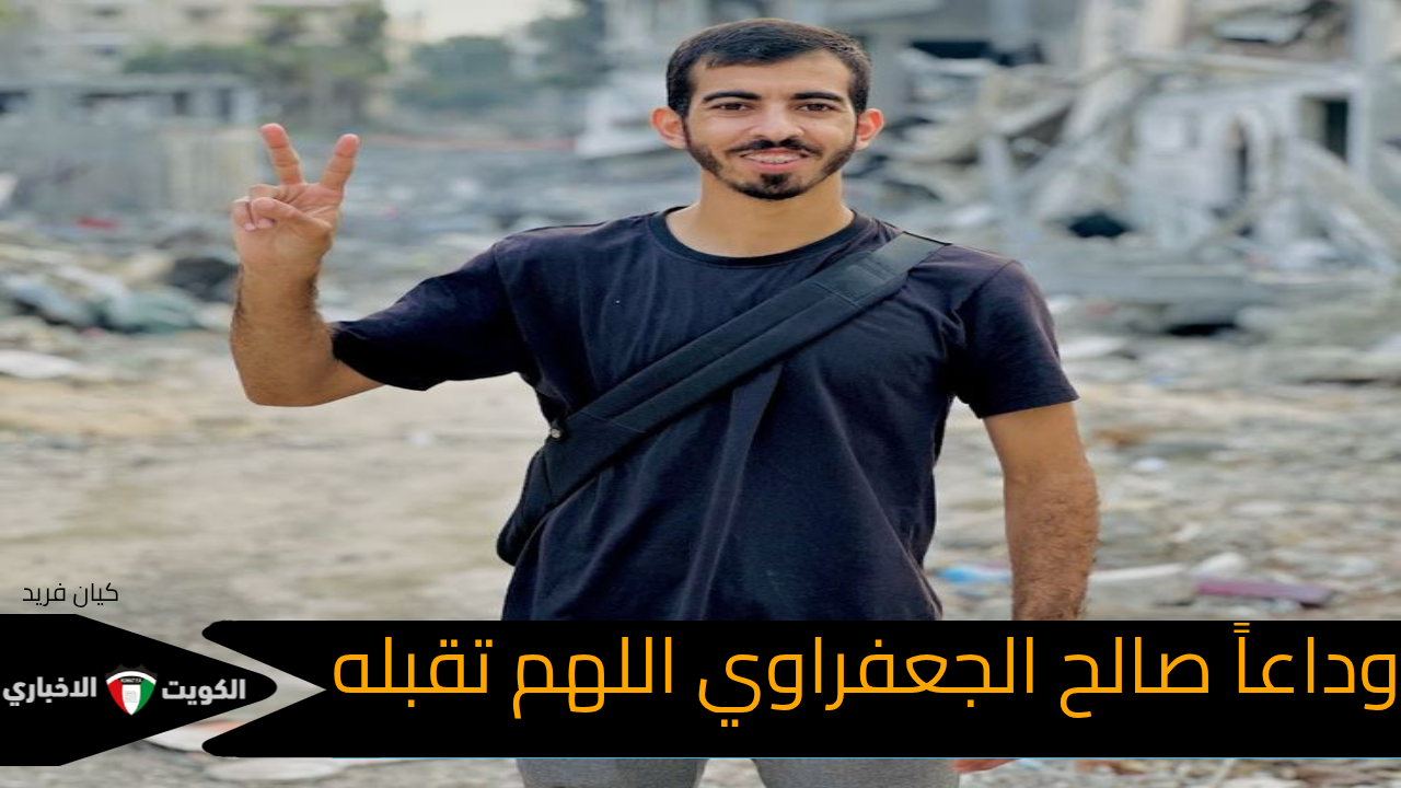 اكثر اسير تمني صالح الجعفراوي خروجة يفرج عنه اليوم ولكنه يصاب بصدمة خبر استشهاد صالح