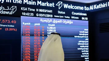 توازن السوق السعودي: استقرار الأسهم بين مكاسب الطاقة وتراجع البنوك