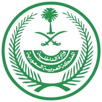 ضبط 18673 مخالفًا لأنظمة الإقامة والعمل وأمن الحدود في أسبوع واحد!