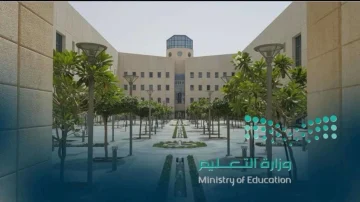 وزارة التعليم تكشف حقيقة تمديد إجازة اليوم الوطني السعودي 2025 للطلاب أسبوعاً