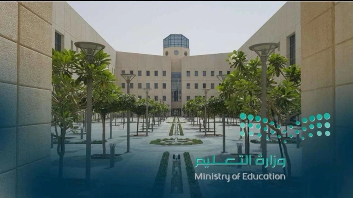 وزارة التعليم تكشف حقيقة تمديد إجازة اليوم الوطني السعودي 2025 للطلاب أسبوعاً
