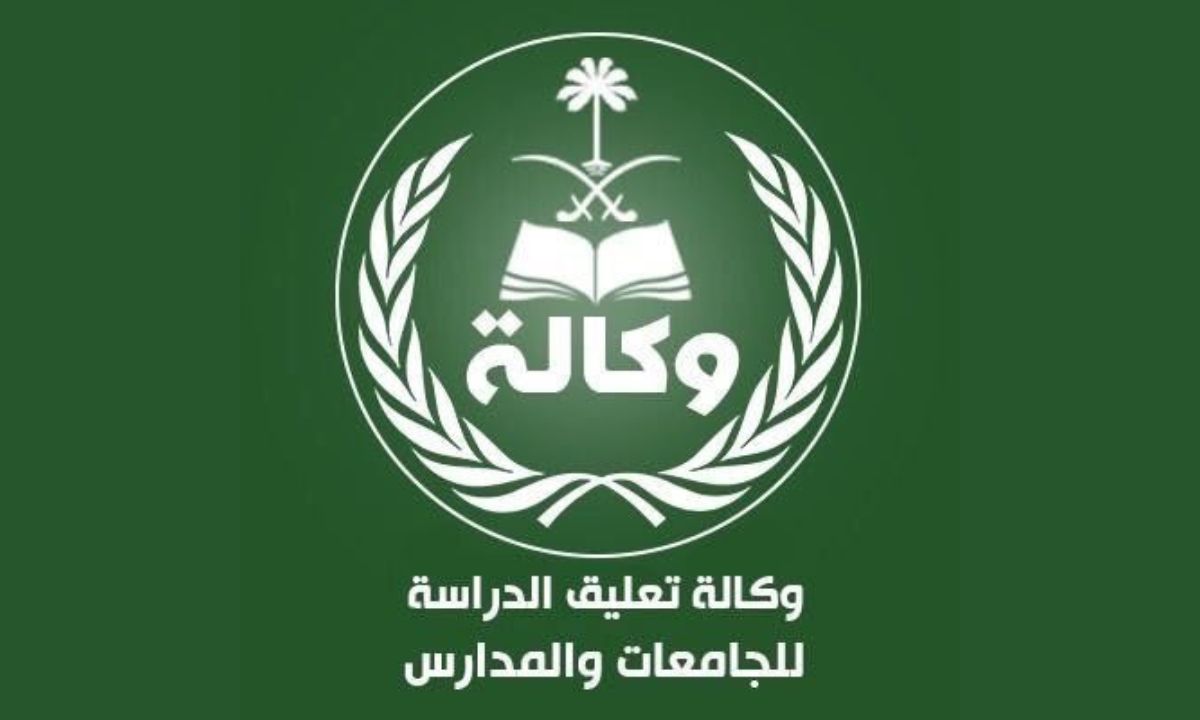 قرار وزاري رسمي: تعليق الدراسة ومنح إجازة إضافية للطلاب كعطلة ثانية هذا العام