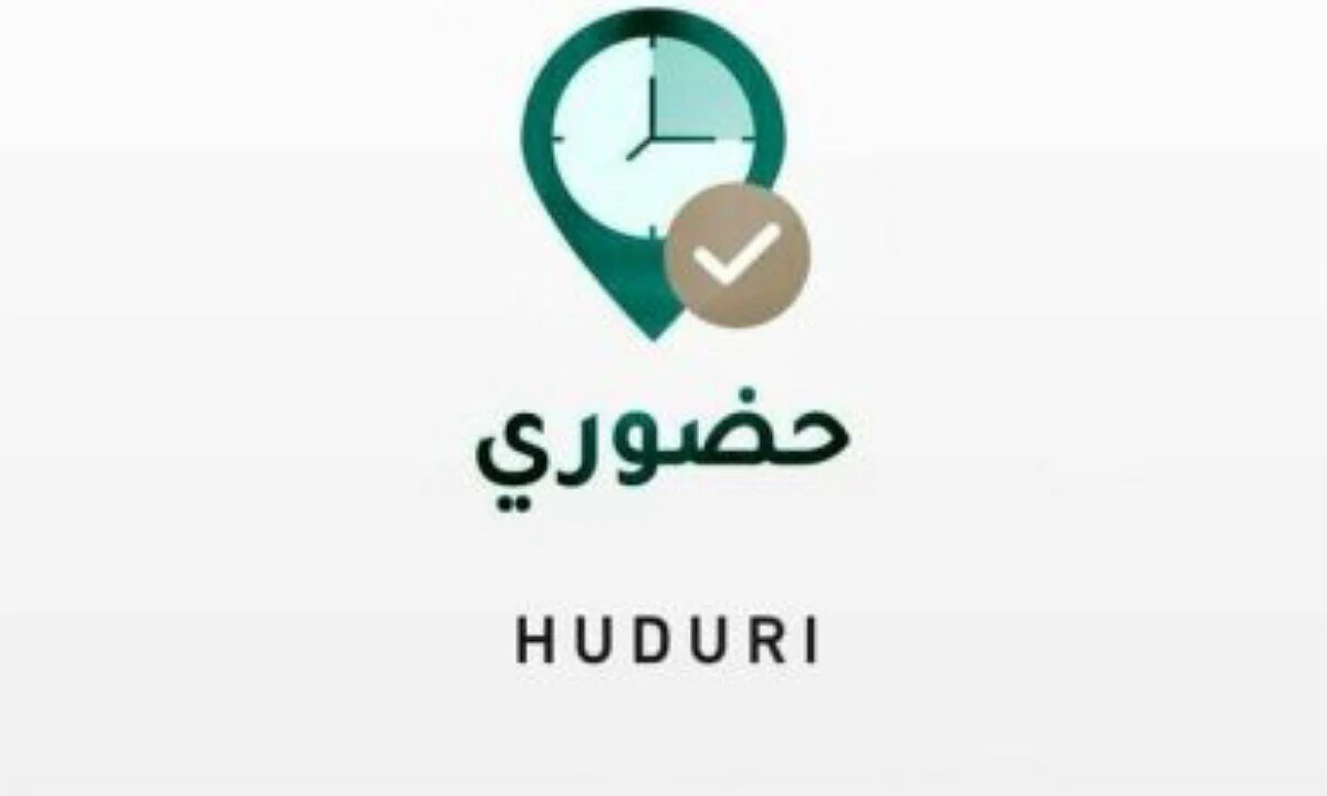وزارة التعليم السعودية تعلن مواعيد الدوام الجديدة مع بدء النظام الحضوري في جميع المدارس