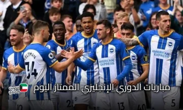 عش الإثارة الليلة: مباريات الدوري الإنجليزي الممتاز اليوم الأحد 19 أكتوبر 2025 وترتيب الدوري الآن