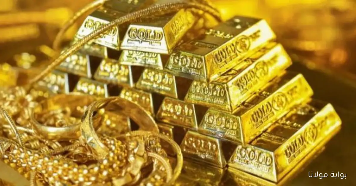 أسعار الذهب عيار 21 في السعودية: تحديث فوري لليوم الأحد 5 أكتوبر 2025