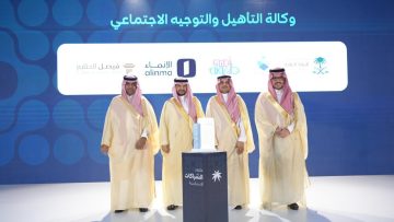 الموارد البشرية السعودية تطلق ملتقى الشراكات وتوقع 8 اتفاقيات جديدة مع القطاع الخاص