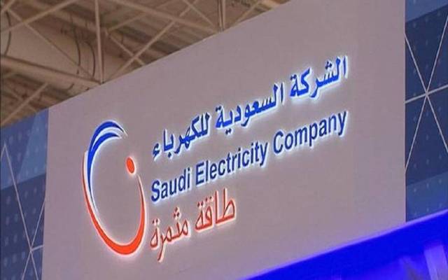السعودية للكهرباء توضح تفاصيل رابط تحديث سياسة الخدمة الجديدة