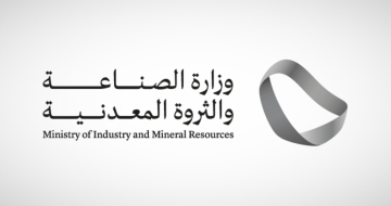 وزارة الصناعة تفرض تطبيق أجهزة الكشف عن الإشعاع في مصانع الحديد لتعزيز معايير السلامة