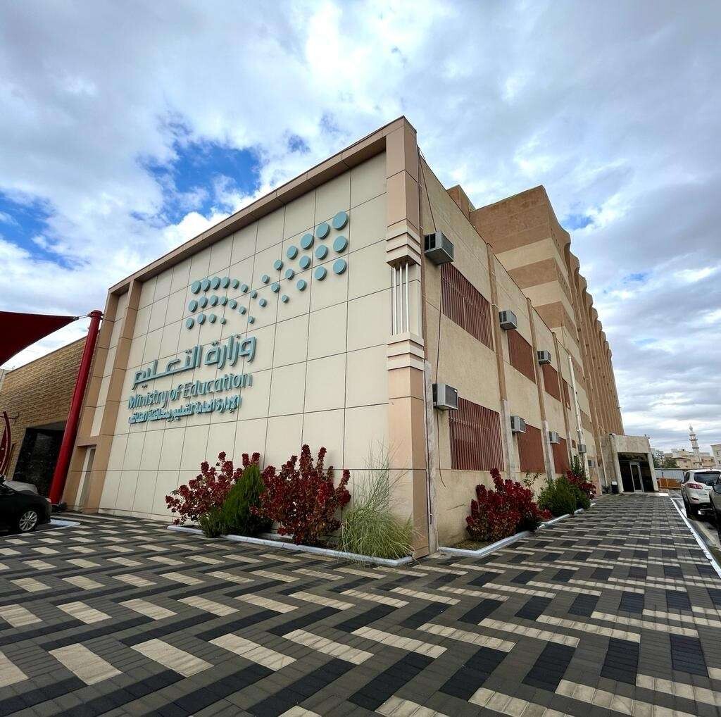 وزارة التعليم السعودية تُقرر بدء تطبيق التعليم المدمج في عدة إدارات تعليمية اعتباراً من الأسبوع المقبل
