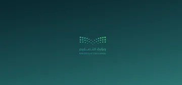 صور حصرية: وزارة التعليم تعلن عن ضوابط الزي المدرسي والرياضي السعودي الجديد لعام 2025 لكافة المراحل التعليمية
