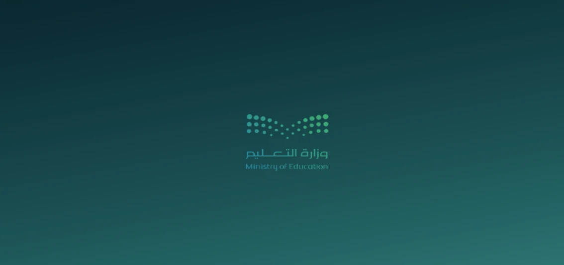 صور حصرية: وزارة التعليم تعلن عن ضوابط الزي المدرسي والرياضي السعودي الجديد لعام 2025 لكافة المراحل التعليمية