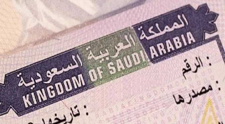 السعودية توضح تفاصيل تأشيرة الزيارة العائلية الجديدة