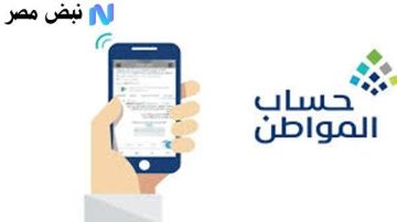 يعلن موعد نتائج الأهلية شهريًا ويكشف تفاصيل دعم أكتوبر للدفعة الـ95