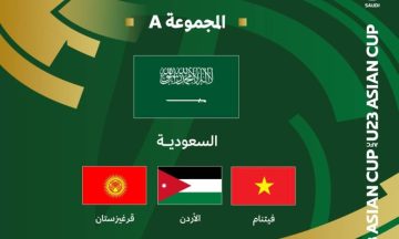 منتخب السعودية يواجه فيتنام والأردن وقرغيزستان في معركة تصفيات كأس آسيا