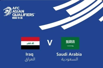 تذاكر العراق والسعودية: سارع قبل النفاذ! آخر مستجدات عملية التوزيع والمنفذ الرسمي