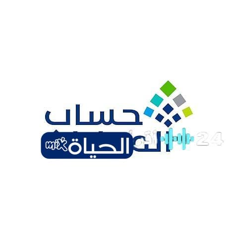 تزايد التساؤلات حول موعد صرف حساب المواطن: هل نشهد دفعة مبكرة في أكتوبر 2025؟