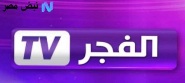 “نزلها حالا” تردد قناة الفجر الجزائرية 2025 الناقلة لمسلسل قيامة عثمان الموسم السابع مُترجمة للغة العربية