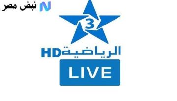 “Morocco vs USA” تردد قناة المغربية الرياضية TNT الناقلة مباراة المغرب وأمريكا في نصف كأس العالم