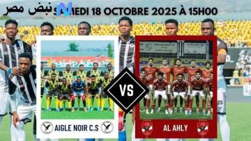 لحظة بلحظة.. تابع مباراة الأهلي وإيجل نوار مباشرة Aigle Noir vs Al Ahly عبر هذه القنوات الناقلة