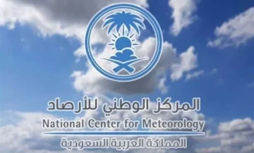 الأرصاد تحذر: أمطار غزيرة وسيول متوقعة اليوم في جازان وعسير