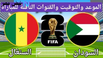 «ويبوك» تكشف عن رصد أكثر من 3 آلاف تذكرة مشبوهة لمباراة السعودية والعراق