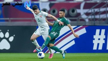 رسـمياً الأخضر إلى كأس العالم.. نتيجة وملخص لعبة مباراة السعودية ضد العراق اليوم
