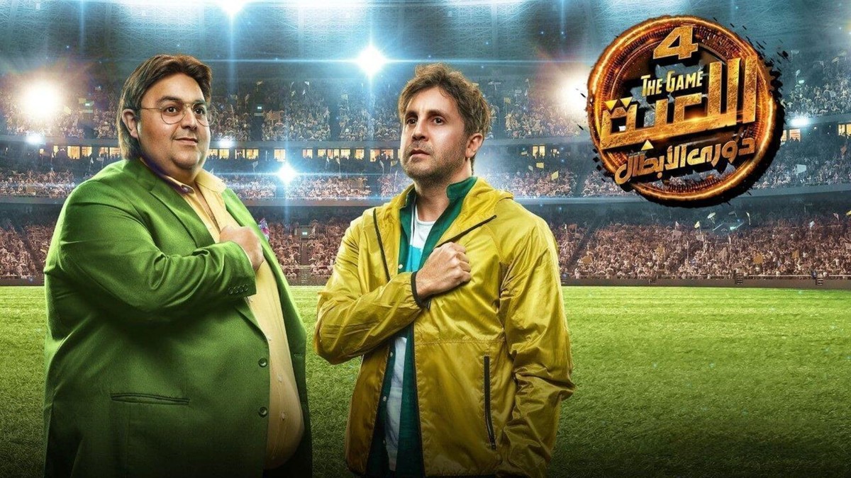 اللعبة 5 قريبًا… كل ما نعرفه عن الموعد والأبطال والتحديات الجديدة